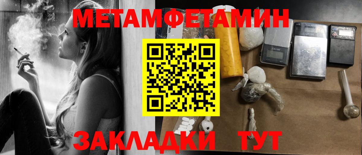 Тихвин  гидра как зайти  Амфетамин  Вход с VPN  Амфетамин 98% 