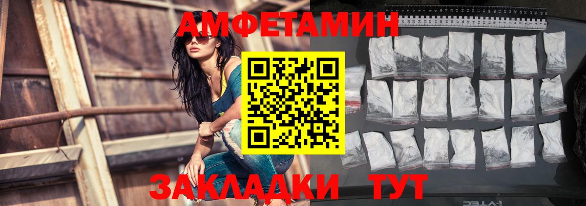 АМФ VHQ Тихвин