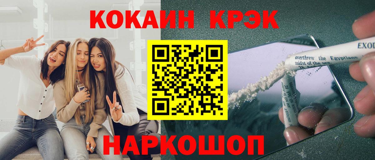 КОКАИН Колумбийский Тихвин