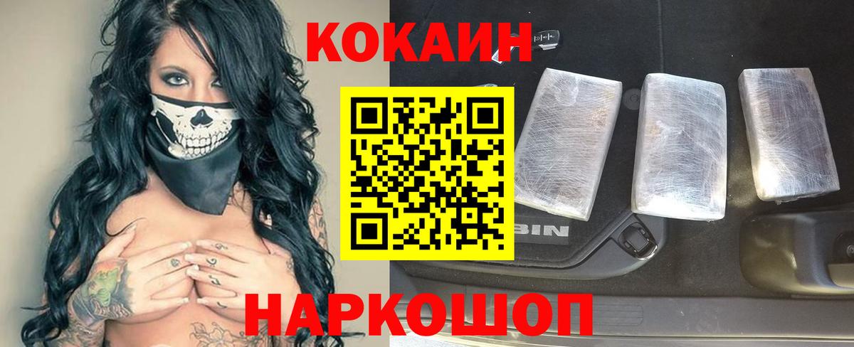 Марихуана  A PVP СК   Тихвин  Мефедрон кристаллы  ГАШ  Гашиш  Вход с VPN 