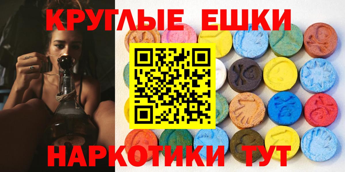 купить  сайты  Вход с VPN  Тихвин  ЭКСТАЗИ 99%  ЭКСТАЗИ таблы 