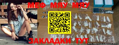молекула духа Малгобек