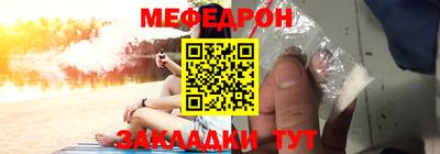 молекула духа Малгобек