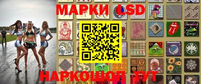 молекула духа Малгобек