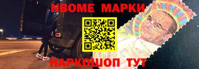 марки lsd Мариинск