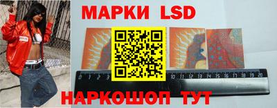 марки lsd Малоярославец