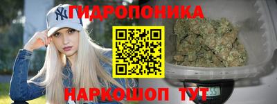 молекула духа Малгобек