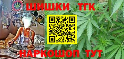 молекула духа Малгобек