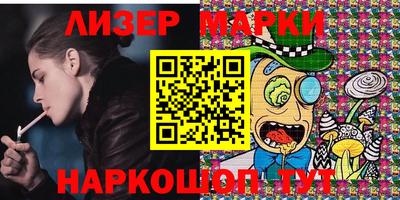 марки lsd Малоярославец
