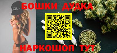 молекула духа Малгобек