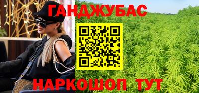 молекула духа Малгобек