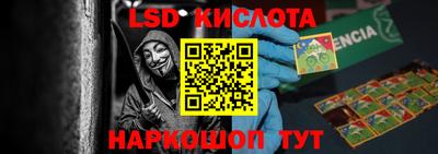 молекула духа Малгобек