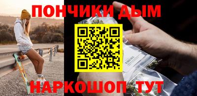 молекула духа Малгобек