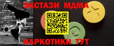 марки lsd Малоярославец