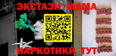 марки lsd Мариинск