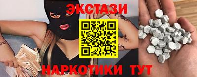 марки lsd Мариинск