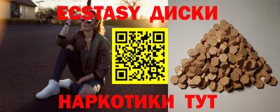 молекула духа Малгобек