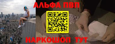 молекула духа Малгобек