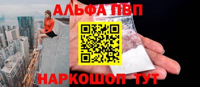 молекула духа Малгобек