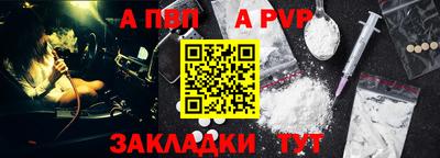 наркотики Рузаевка