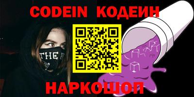 молекула духа Малгобек