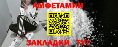 молекула духа Малгобек