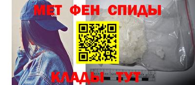 молекула духа Малгобек