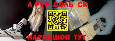молекула духа Малгобек