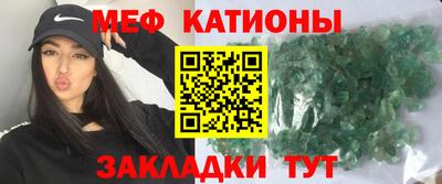молекула духа Малгобек