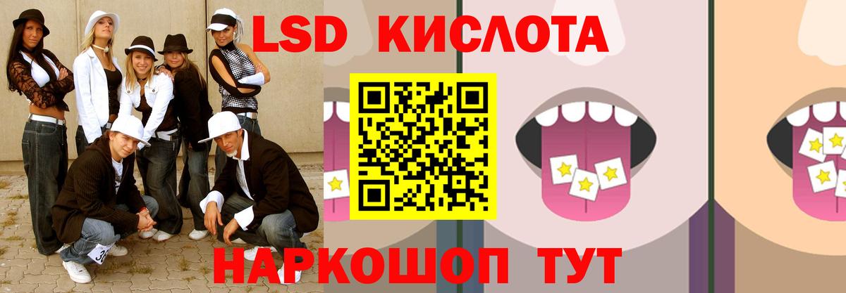 LSD-25 экстази ecstasy  Вход с VPN  Лсд 25 экстази кислота  Тихвин 